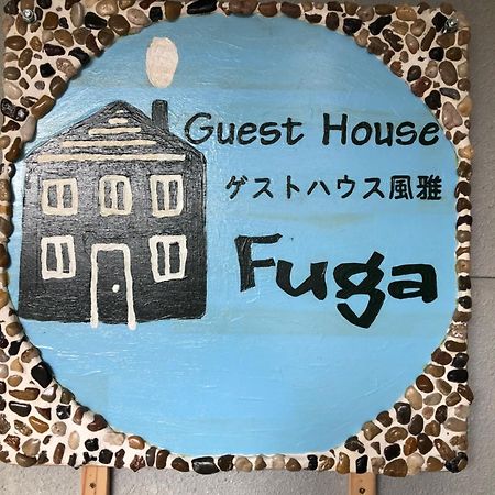 Kakunodate Guesthouse Fuga Semboku Exterior photo