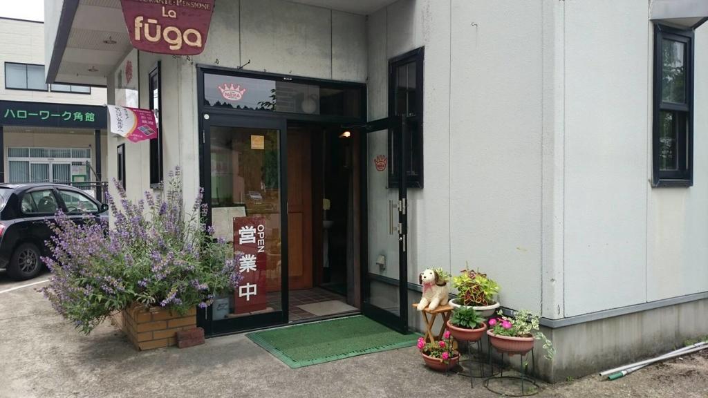 Kakunodate Guesthouse Fuga Semboku Exterior photo